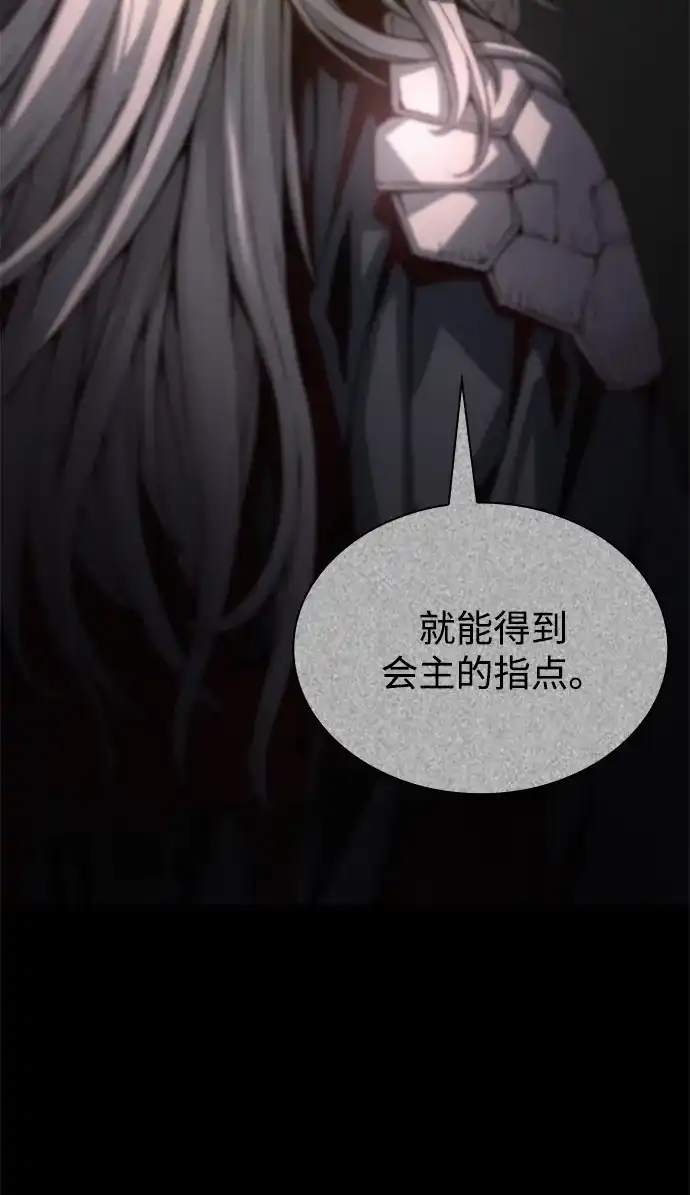 第105话罗律良-怪力乱神-僩㳞月夜,Madbird/Kim Tae Hyung（第3张）