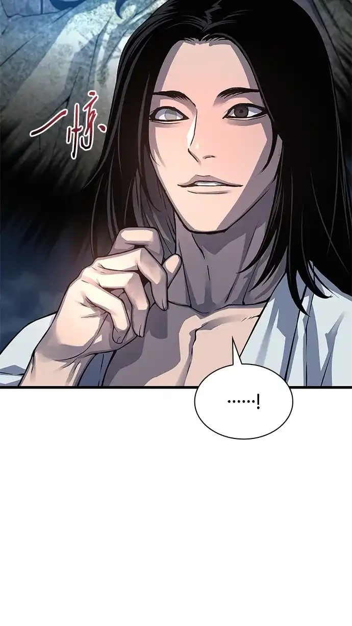第105话罗律良-怪力乱神-僩㳞月夜,Madbird/Kim Tae Hyung（第28张）