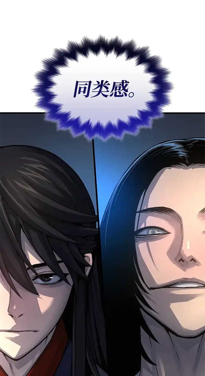 第105话罗律良-怪力乱神-僩㳞月夜,Madbird/Kim Tae Hyung（第18张）
