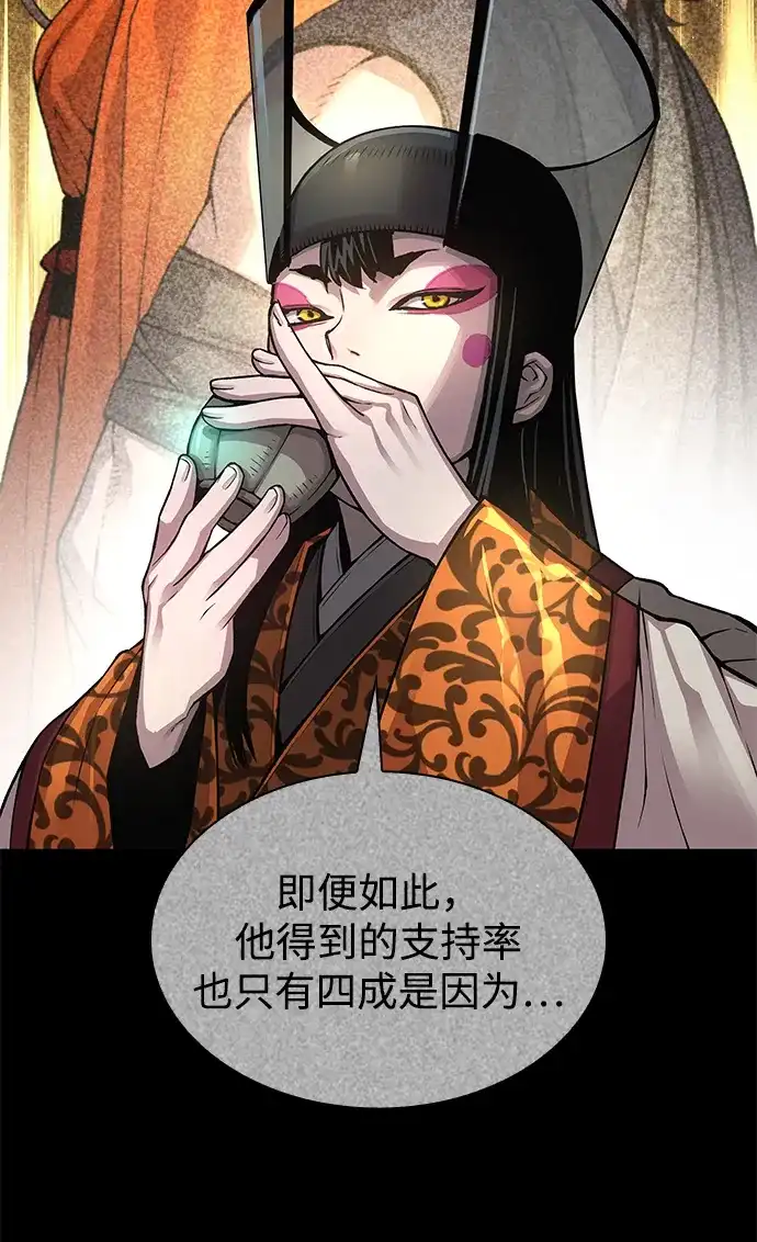 第105话罗律良-怪力乱神-僩㳞月夜,Madbird/Kim Tae Hyung（第10张）