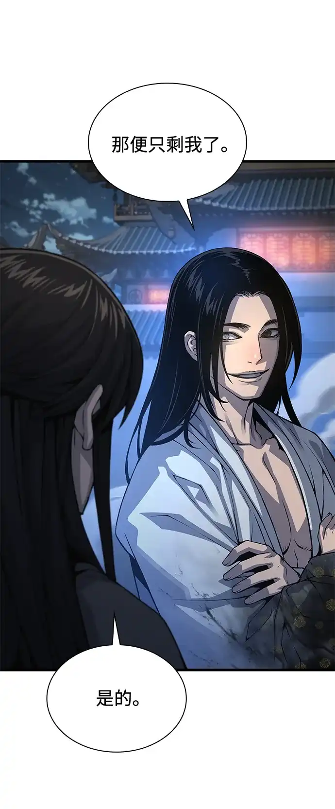 第105话罗律良-怪力乱神-僩㳞月夜,Madbird/Kim Tae Hyung（第31张）