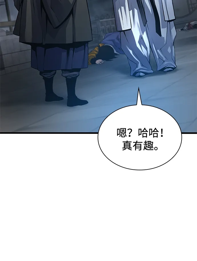 第105话罗律良-怪力乱神-僩㳞月夜,Madbird/Kim Tae Hyung（第17张）