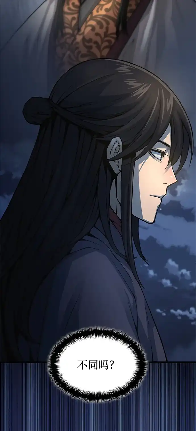 第105话罗律良-怪力乱神-僩㳞月夜,Madbird/Kim Tae Hyung（第14张）