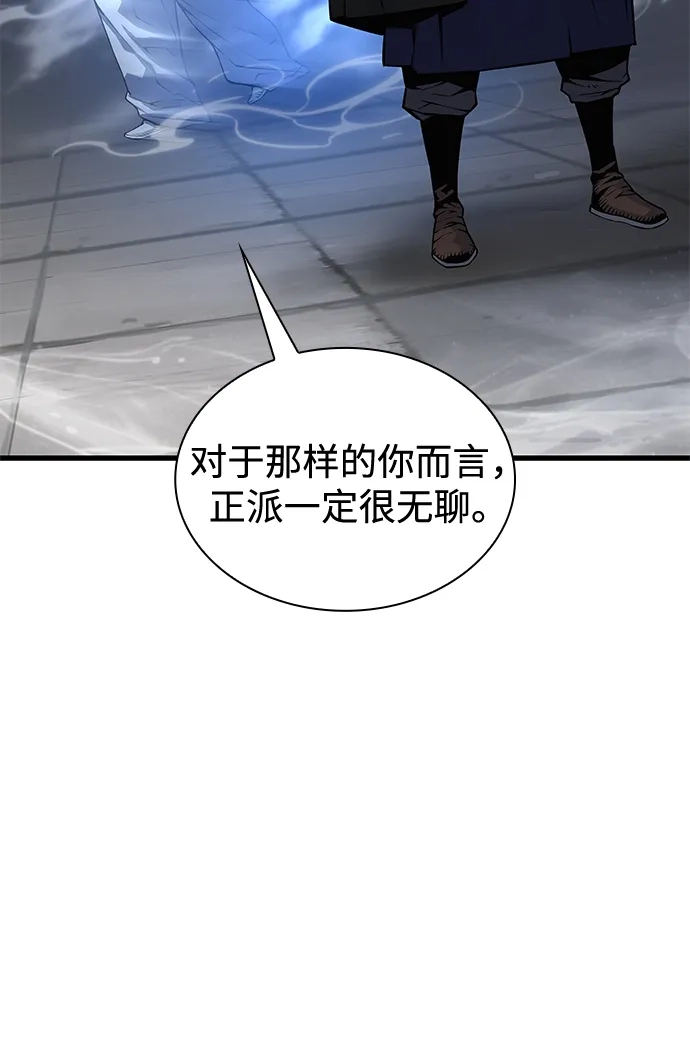 第105话罗律良-怪力乱神-僩㳞月夜,Madbird/Kim Tae Hyung（第22张）