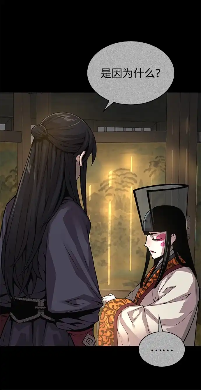 第105话罗律良-怪力乱神-僩㳞月夜,Madbird/Kim Tae Hyung（第12张）