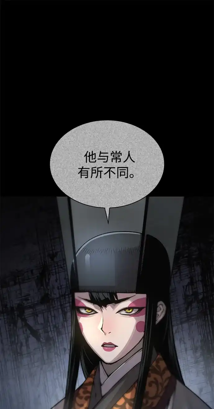 第105话罗律良-怪力乱神-僩㳞月夜,Madbird/Kim Tae Hyung（第13张）