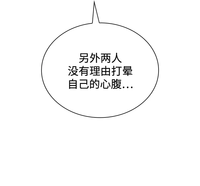 第105话罗律良-怪力乱神-僩㳞月夜,Madbird/Kim Tae Hyung（第30张）