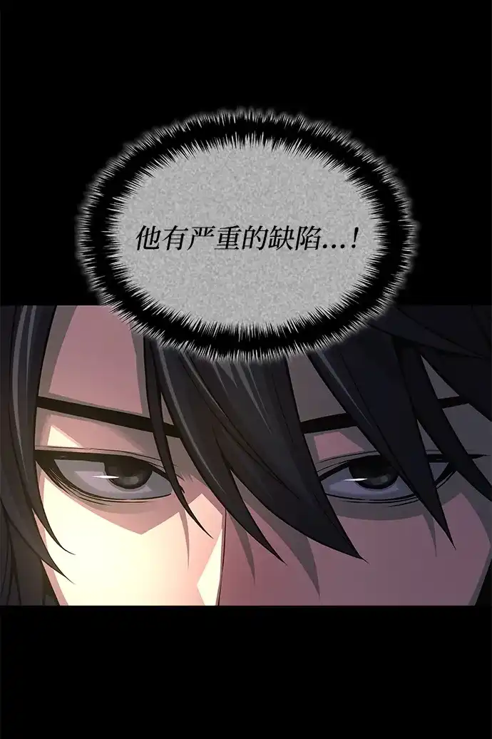 第105话罗律良-怪力乱神-僩㳞月夜,Madbird/Kim Tae Hyung（第11张）