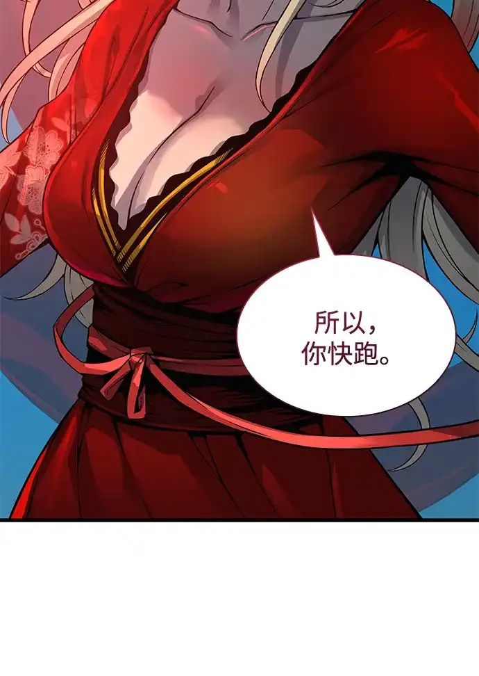 第106话高墙-怪力乱神-僩㳞月夜,Madbird/Kim Tae Hyung（第13张）