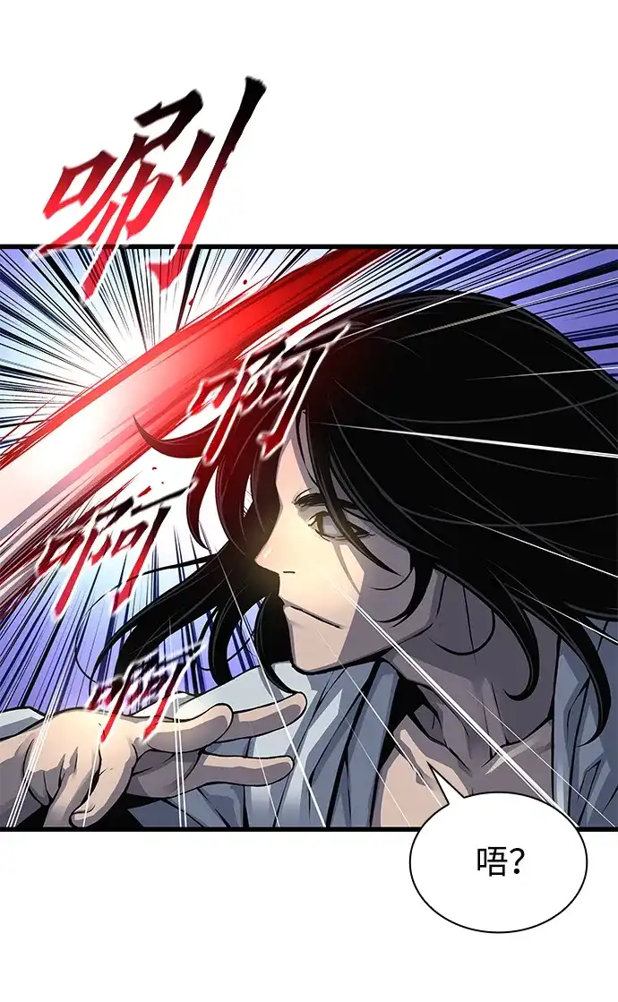 第107话化境-怪力乱神-僩㳞月夜,Madbird/Kim Tae Hyung（第13张）