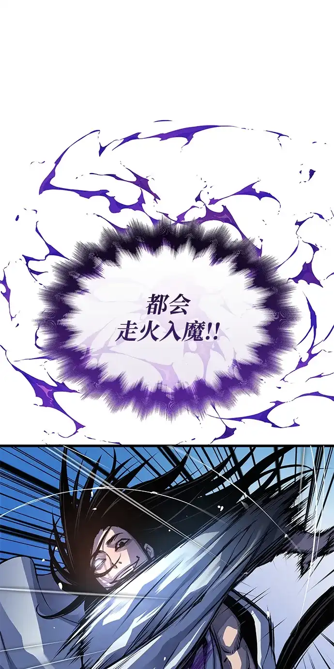 第107话化境-怪力乱神-僩㳞月夜,Madbird/Kim Tae Hyung（第9张）
