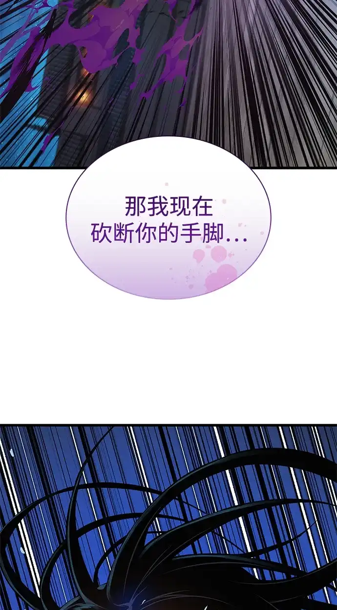 第107话化境-怪力乱神-僩㳞月夜,Madbird/Kim Tae Hyung（第5张）
