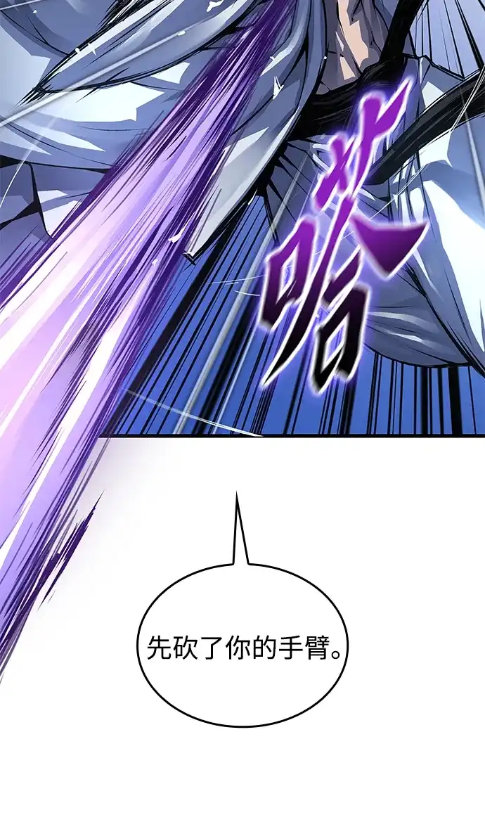 第107话化境-怪力乱神-僩㳞月夜,Madbird/Kim Tae Hyung（第10张）