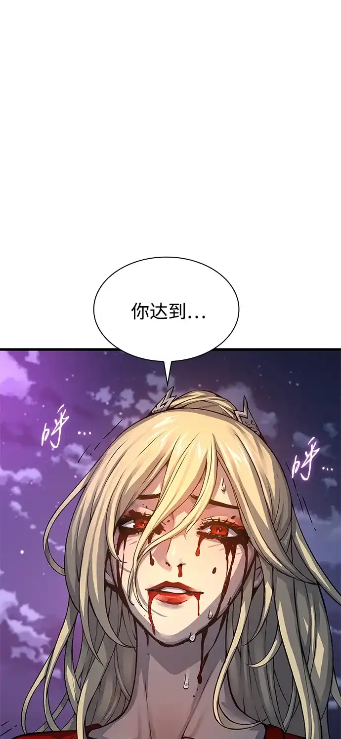 第108话同格-怪力乱神-僩㳞月夜,Madbird/Kim Tae Hyung（第2张）