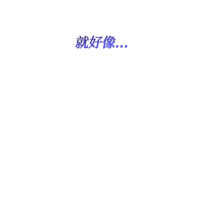 第108话同格-怪力乱神-僩㳞月夜,Madbird/Kim Tae Hyung（第13张）