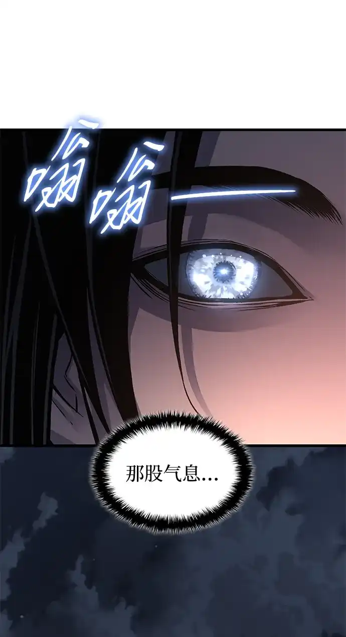 第108话同格-怪力乱神-僩㳞月夜,Madbird/Kim Tae Hyung（第7张）