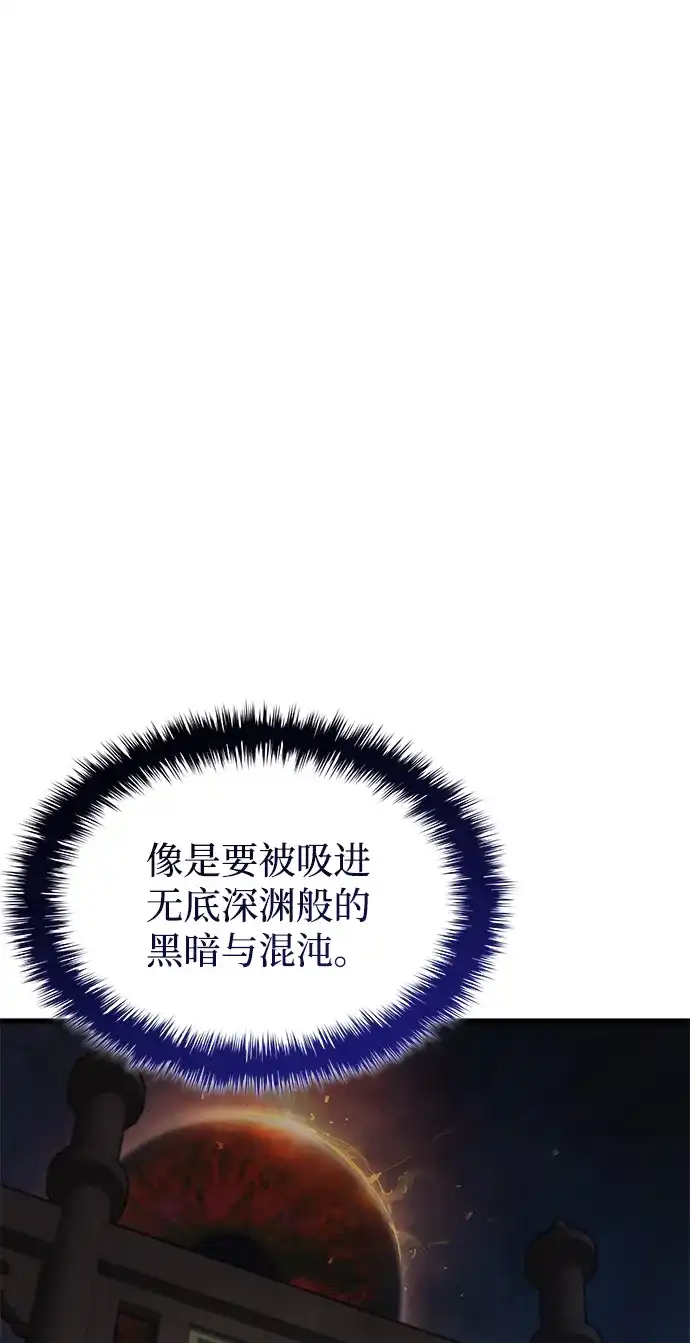 第108话同格-怪力乱神-僩㳞月夜,Madbird/Kim Tae Hyung（第11张）