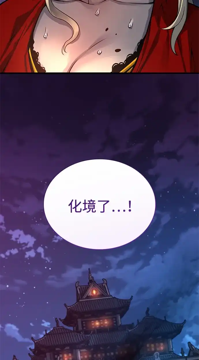 第108话同格-怪力乱神-僩㳞月夜,Madbird/Kim Tae Hyung（第3张）