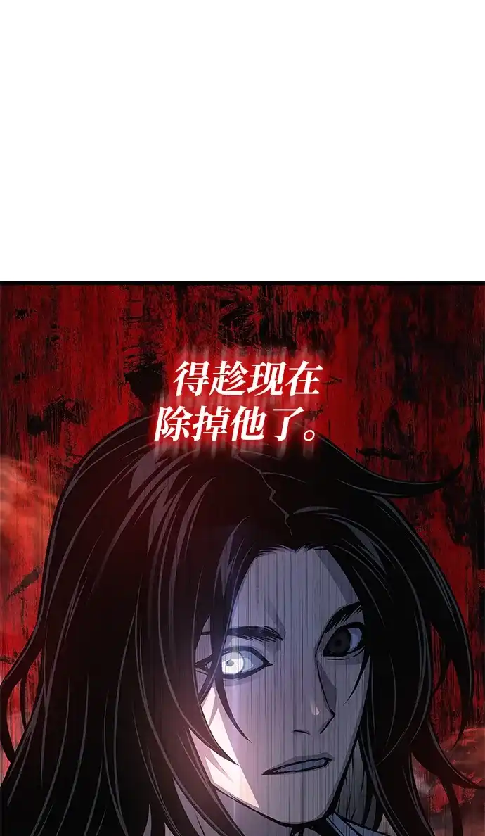 第108话同格-怪力乱神-僩㳞月夜,Madbird/Kim Tae Hyung（第22张）