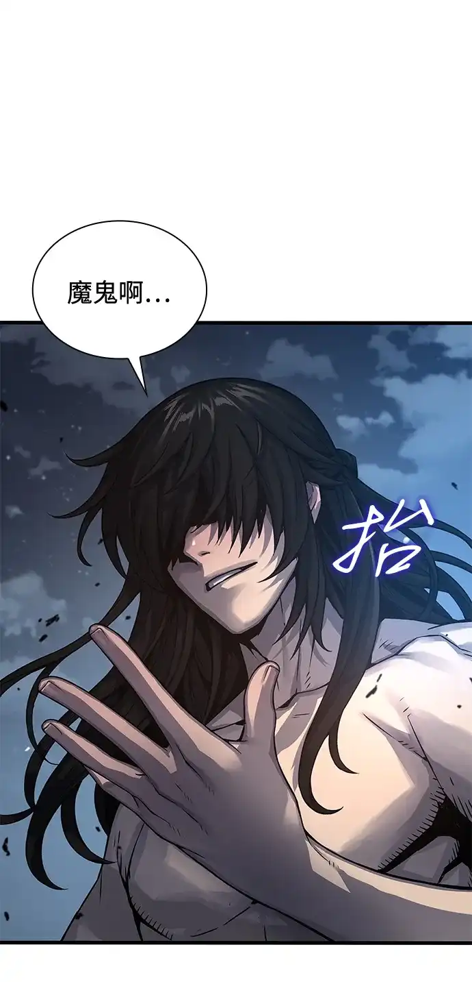 第108话同格-怪力乱神-僩㳞月夜,Madbird/Kim Tae Hyung（第15张）