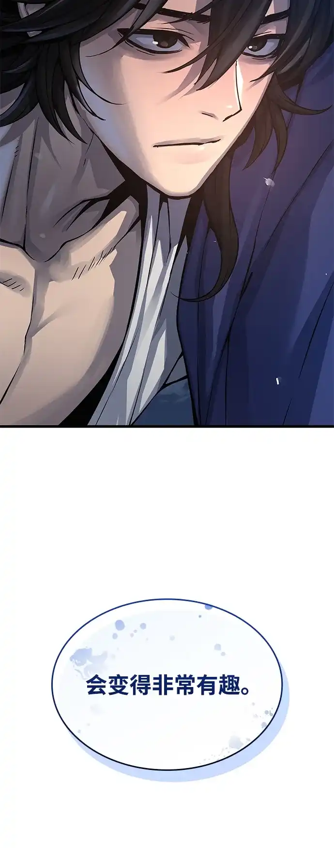 第109话选择(第一季完结)-怪力乱神-僩㳞月夜,Madbird/Kim Tae Hyung（第93张）