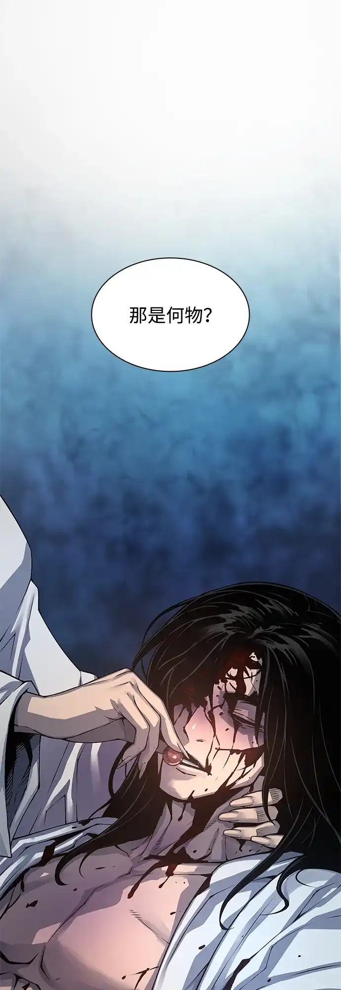 第109话选择(第一季完结)-怪力乱神-僩㳞月夜,Madbird/Kim Tae Hyung（第2张）