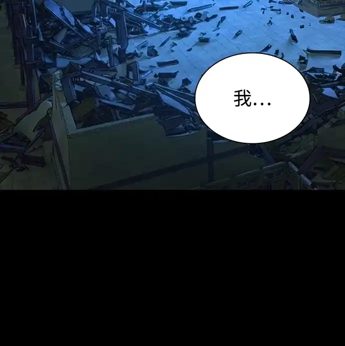 第109话选择(第一季完结)-怪力乱神-僩㳞月夜,Madbird/Kim Tae Hyung（第59张）