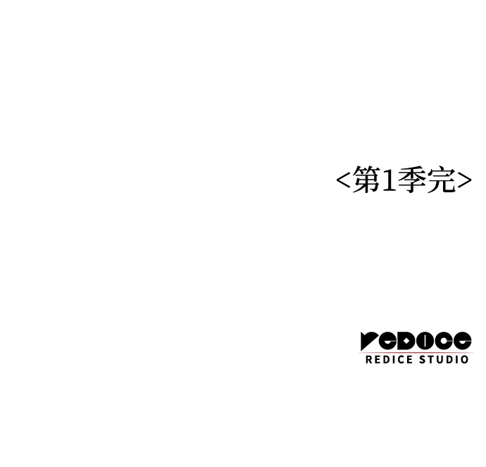 第109话选择(第一季完结)-怪力乱神-僩㳞月夜,Madbird/Kim Tae Hyung（第94张）