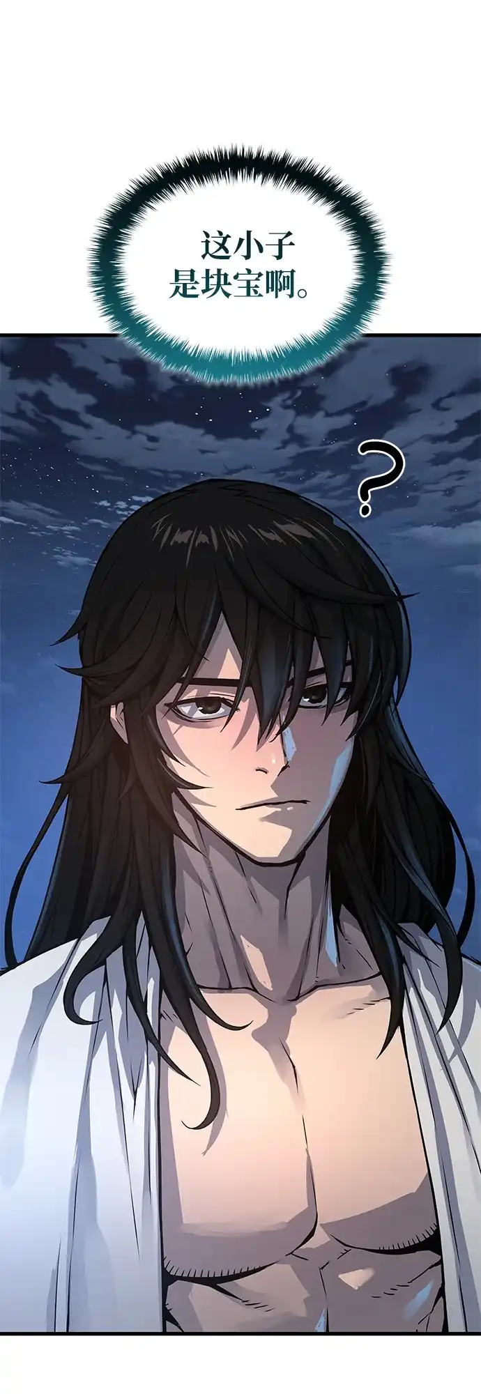 第109话选择(第一季完结)-怪力乱神-僩㳞月夜,Madbird/Kim Tae Hyung（第33张）