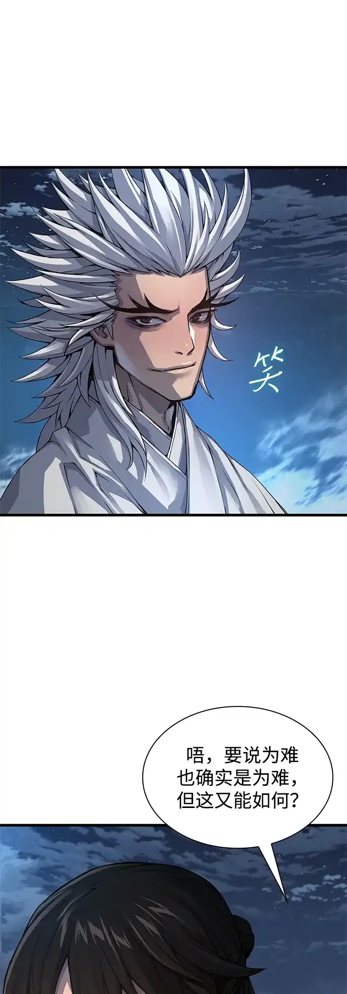 第109话选择(第一季完结)-怪力乱神-僩㳞月夜,Madbird/Kim Tae Hyung（第7张）