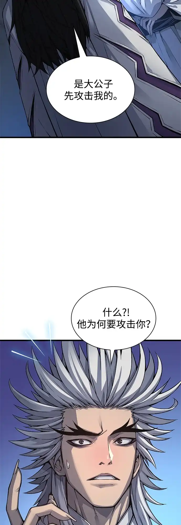 第109话选择(第一季完结)-怪力乱神-僩㳞月夜,Madbird/Kim Tae Hyung（第18张）