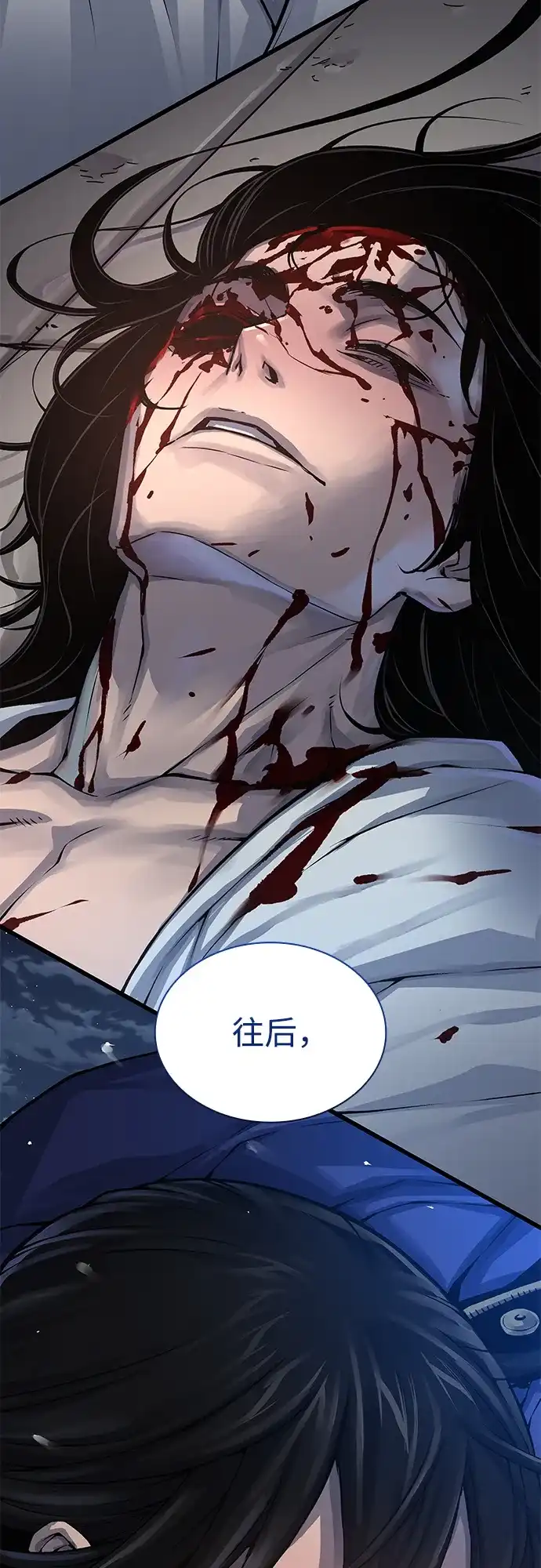 第109话选择(第一季完结)-怪力乱神-僩㳞月夜,Madbird/Kim Tae Hyung（第92张）