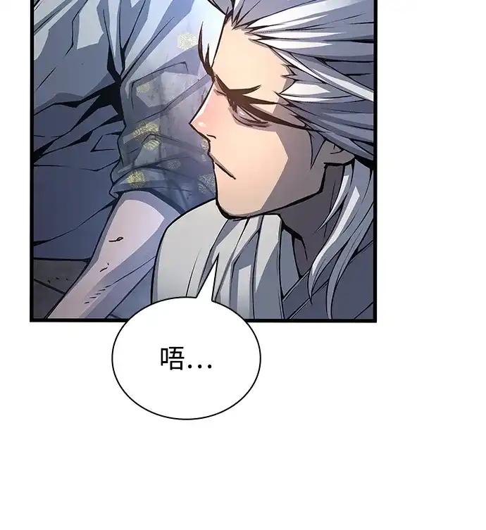 第109话选择(第一季完结)-怪力乱神-僩㳞月夜,Madbird/Kim Tae Hyung（第87张）