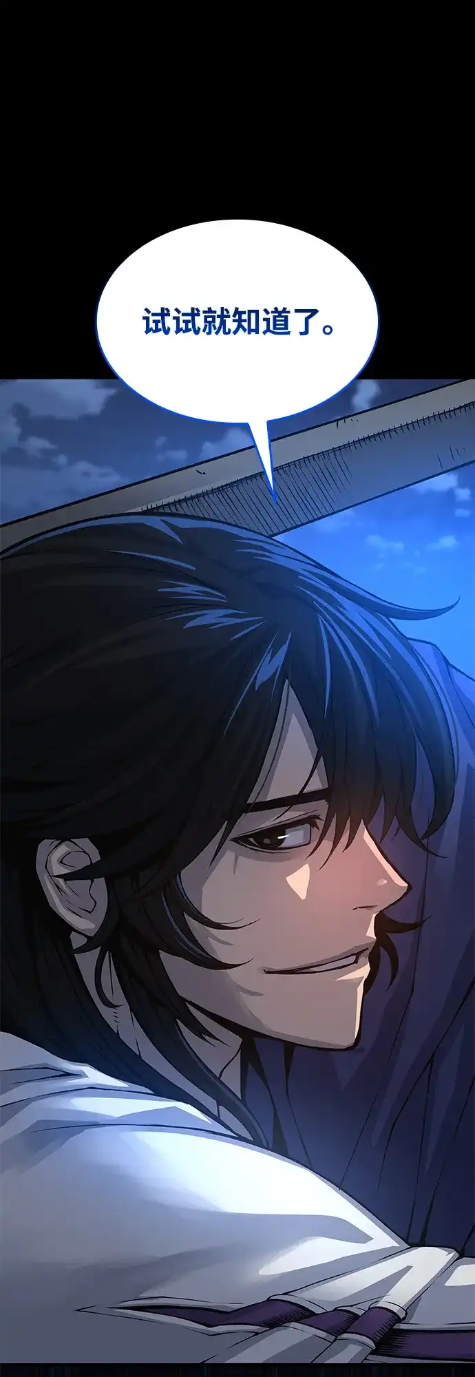 第109话选择(第一季完结)-怪力乱神-僩㳞月夜,Madbird/Kim Tae Hyung（第75张）