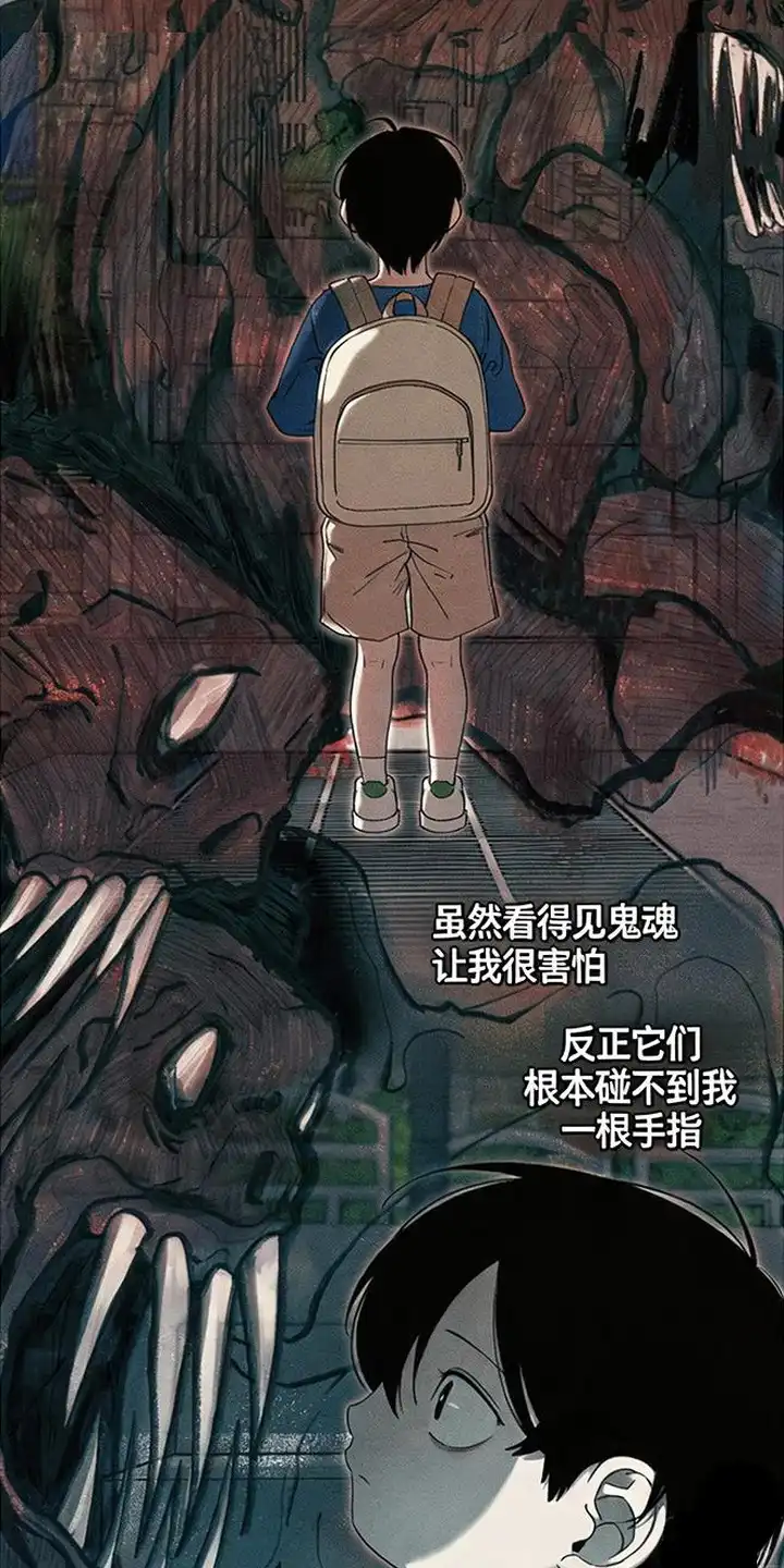 第1章：挨揍-怪力乱神-僩㳞月夜,Madbird/Kim Tae Hyung（第5张）