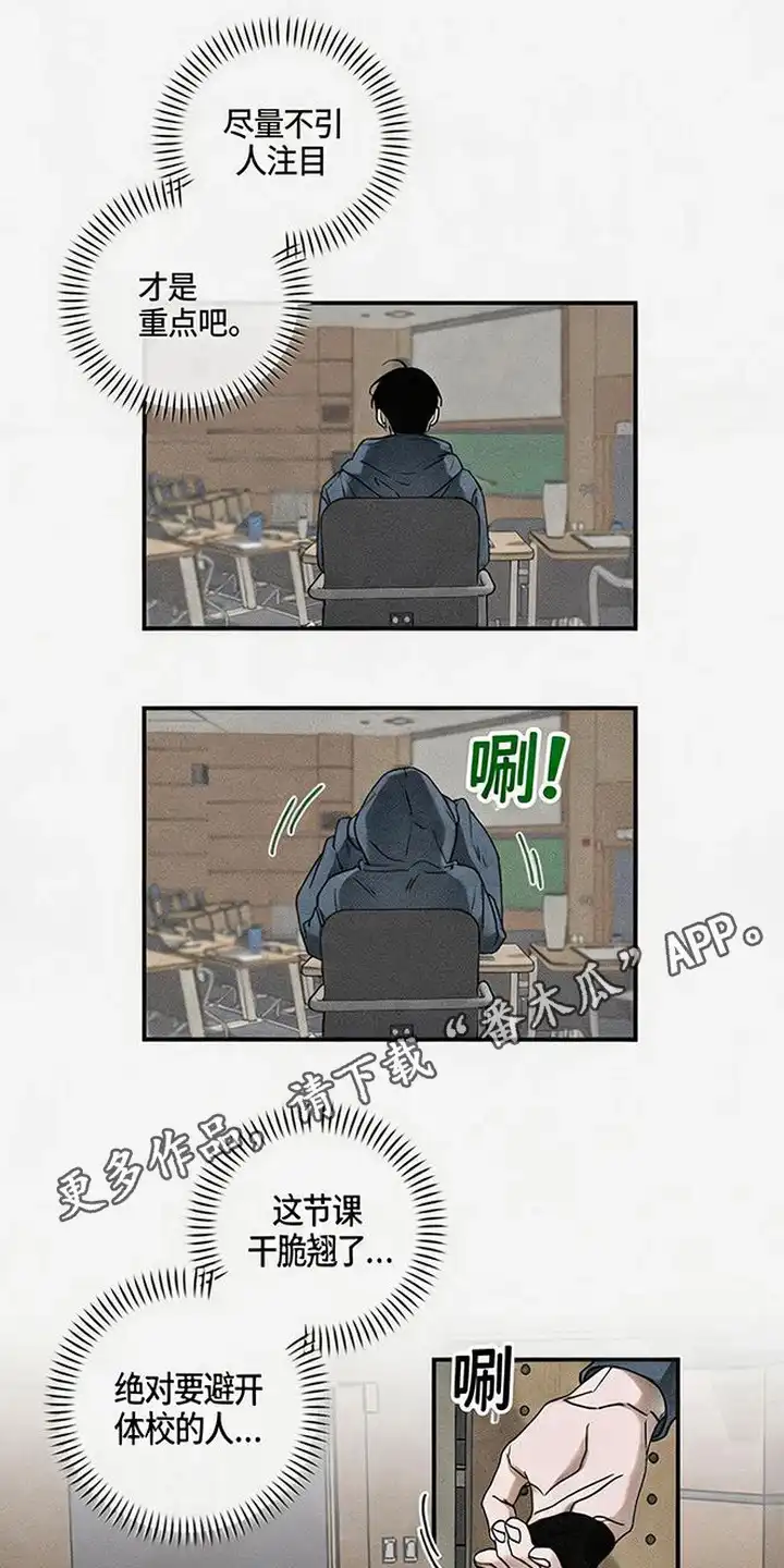 第3章：寻找-怪力乱神-僩㳞月夜,Madbird/Kim Tae Hyung（第14张）