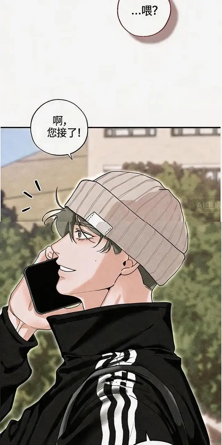 第4章：道歉-怪力乱神-僩㳞月夜,Madbird/Kim Tae Hyung（第5张）