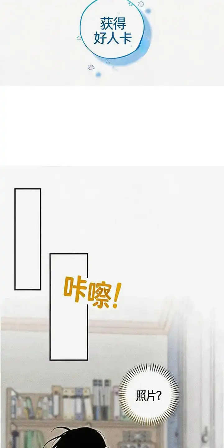第5章：淤青-怪力乱神-僩㳞月夜,Madbird/Kim Tae Hyung（第13张）
