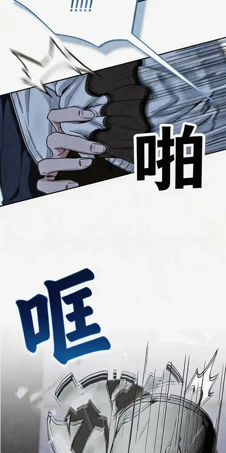 第7章：不祥的预感-怪力乱神-僩㳞月夜,Madbird/Kim Tae Hyung（第4张）