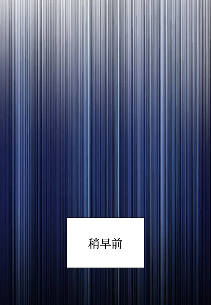 第89话正式徒弟-怪力乱神-僩㳞月夜,Madbird/Kim Tae Hyung（第10张）