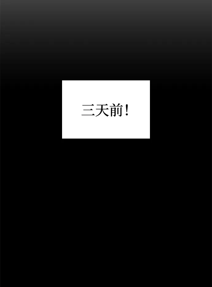 第90话章凌岳-怪力乱神-僩㳞月夜,Madbird/Kim Tae Hyung（第8张）