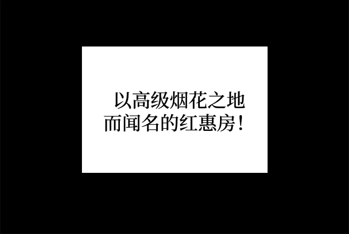 第90话章凌岳-怪力乱神-僩㳞月夜,Madbird/Kim Tae Hyung（第9张）