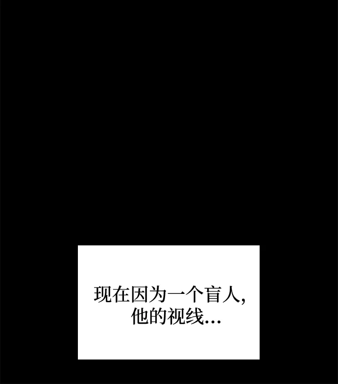 第91话武功修为-怪力乱神-僩㳞月夜,Madbird/Kim Tae Hyung（第8张）