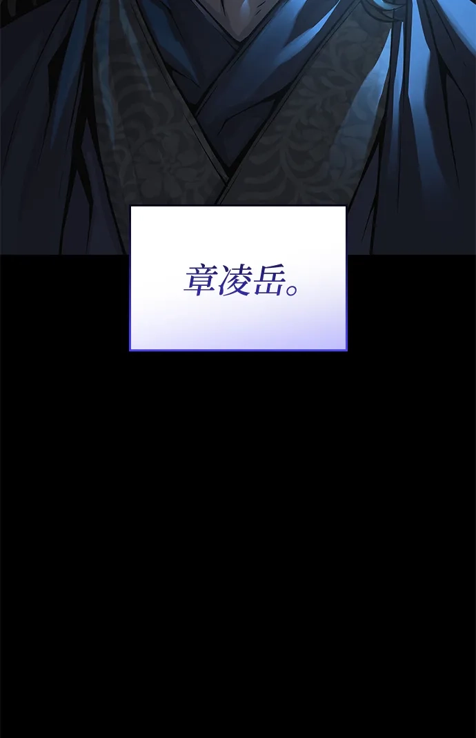 第91话武功修为-怪力乱神-僩㳞月夜,Madbird/Kim Tae Hyung（第4张）