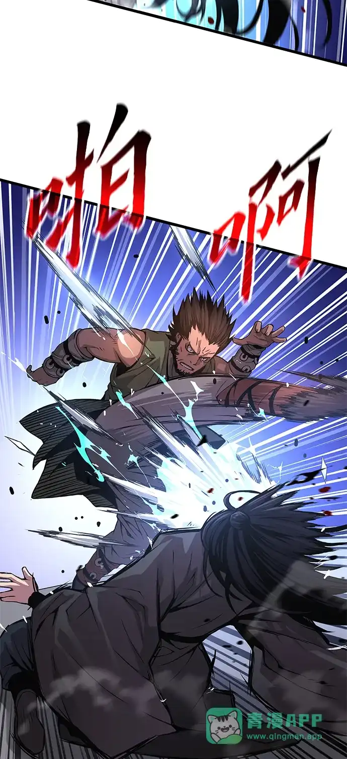 第91话武功修为-怪力乱神-僩㳞月夜,Madbird/Kim Tae Hyung（第31张）