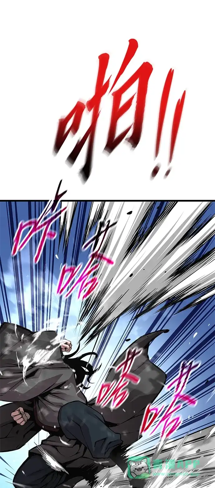 第91话武功修为-怪力乱神-僩㳞月夜,Madbird/Kim Tae Hyung（第21张）