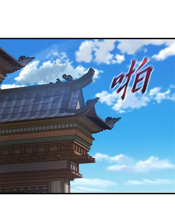第91话武功修为-怪力乱神-僩㳞月夜,Madbird/Kim Tae Hyung（第28张）