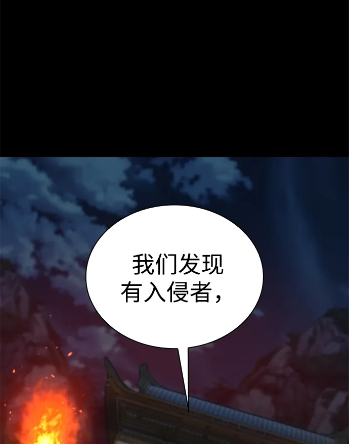 第95话违和感-怪力乱神-僩㳞月夜,Madbird/Kim Tae Hyung（第16张）