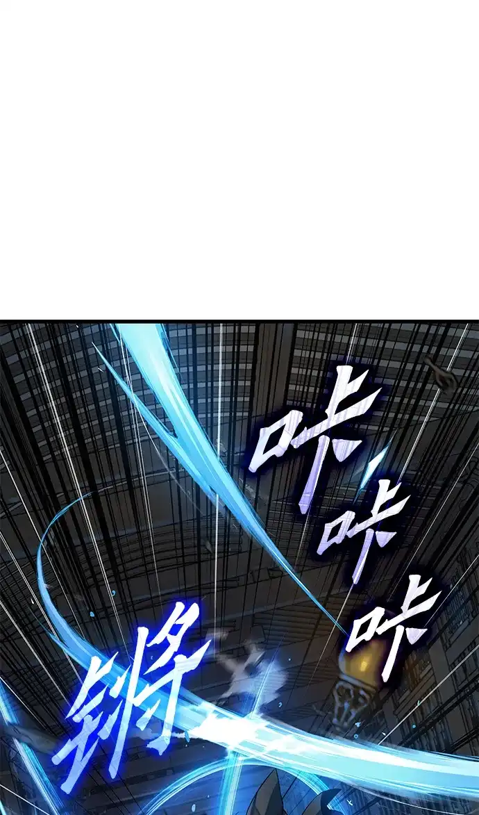 第95话违和感-怪力乱神-僩㳞月夜,Madbird/Kim Tae Hyung（第6张）
