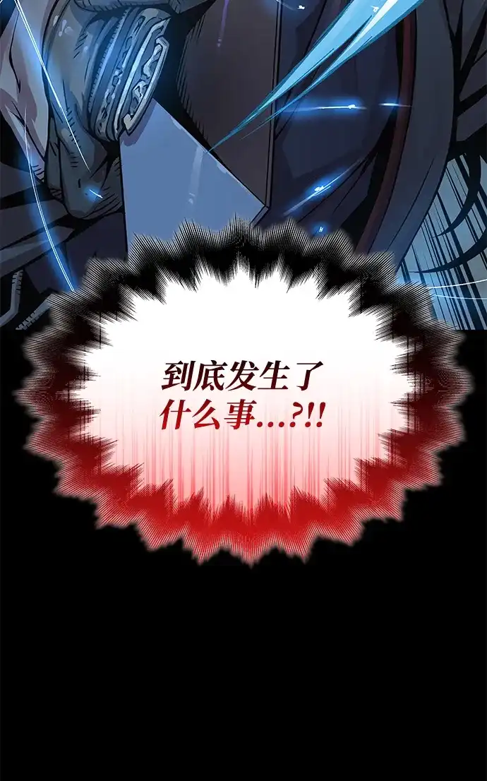 第95话违和感-怪力乱神-僩㳞月夜,Madbird/Kim Tae Hyung（第13张）
